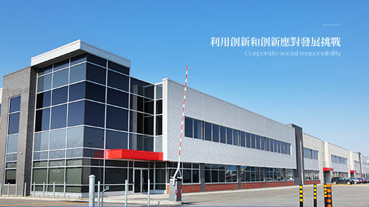 上海顧特自動(dòng)化科技有限公司